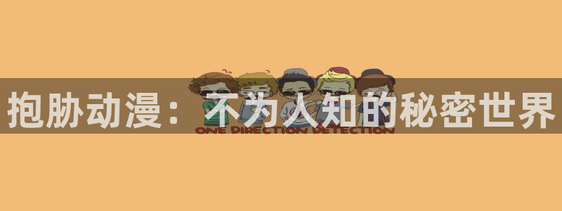 免费里番动漫