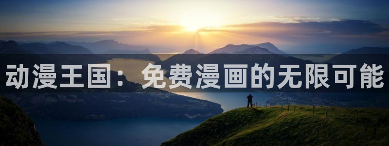 里番动漫app