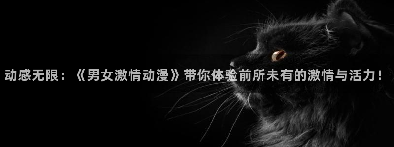 有哪些好看的里番动漫