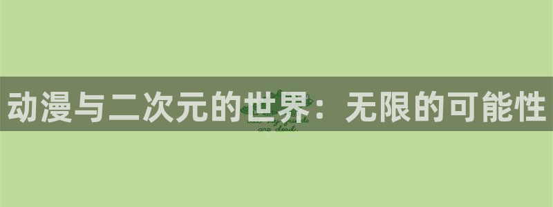 动漫 里番