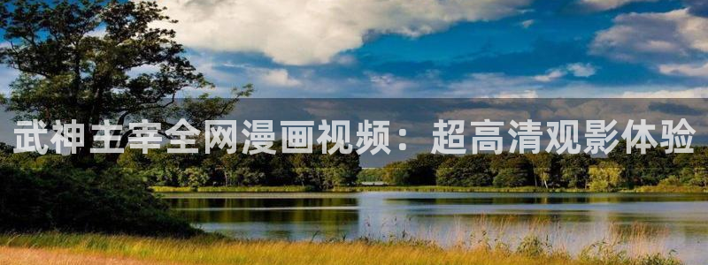 肉番里番动漫