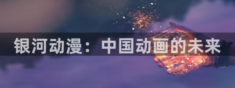里番动漫网有哪些
