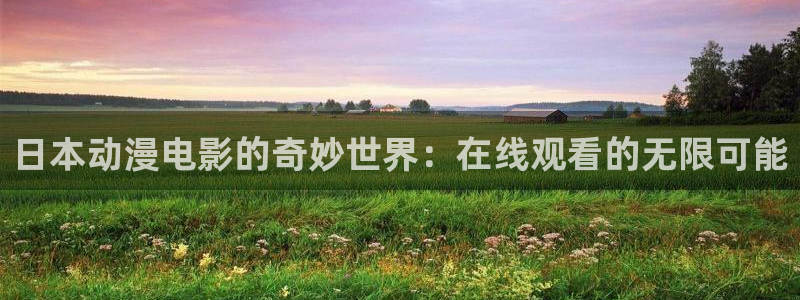 里番电影