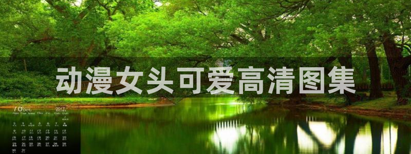 里番动漫2