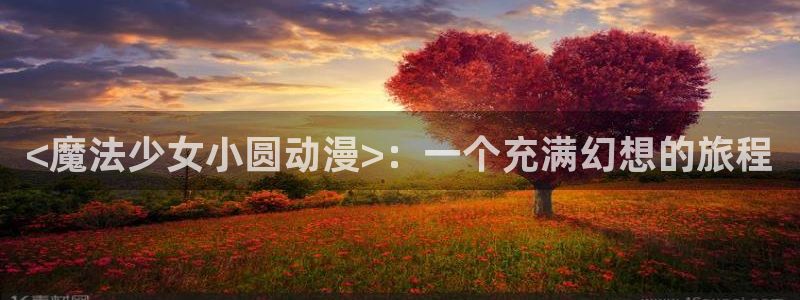 里番漫画在线阅读
