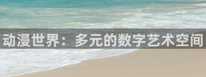 最新里番动漫网