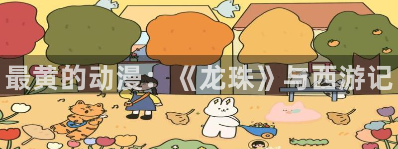 免费里番动漫网