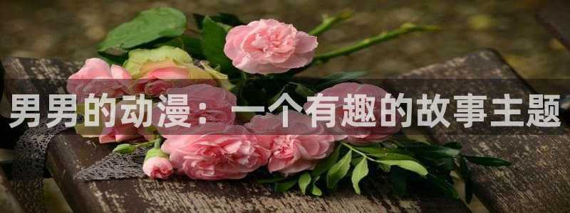 里番3d动漫在线观看