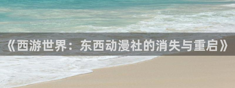 推荐里番剧
