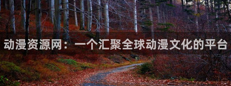 里番动漫h