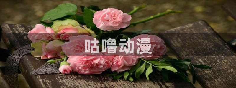 日漫里番推荐