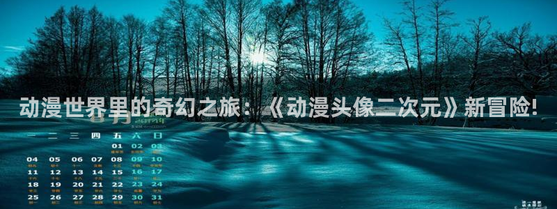 里番动漫高清