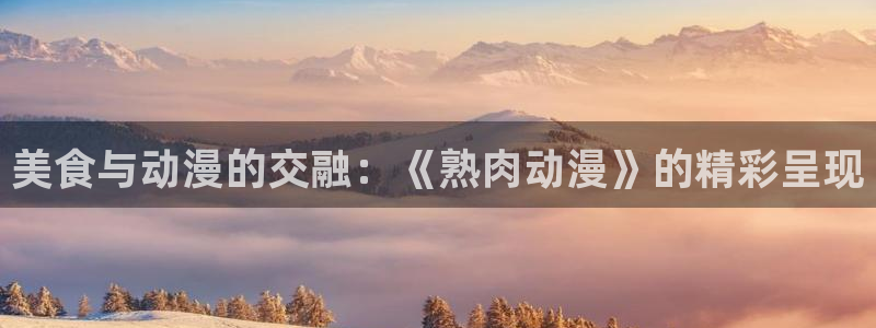 里番动漫排行