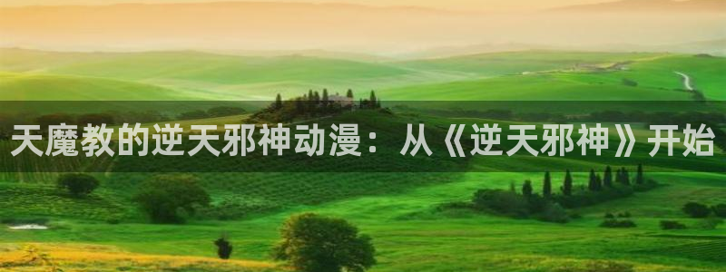 最新里番动漫